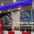 무사합기도총본관 이미지