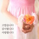 한울타리극단 "셀레스틴부인의 이혼" 스텝분들입니다.고맙습니다 이미지