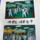 율곡태권도체육관 이미지