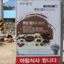 바다동산 이미지