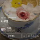 5천 이웃이 생일 이벤트로 찾아왔어요