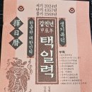 신하통상 이미지