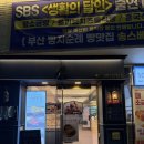송스베이커리 | [금정구 장전동 베이커리 카페] 두쫀쿠 맛집 송스베이커리 솔직후기