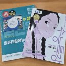 GS25 우만아주로점 이미지