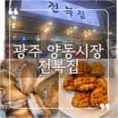 경열로L 이미지
