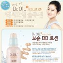 닥터오일 이미지