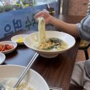 옛날들깨칼국수 이미지