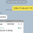 크로스핏 남산 이미지