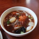 광면옥