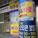 싸릿말 할머니 경로당 | 인천보청기 실패 없이 맞추는 법 : 할머니 선물