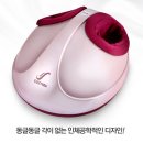 안마의자 안마기 코디샵 모아모아 이미지