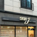 서구-54 | [대구 서구 피부관리/스킨제이] 윤곽관리 후기