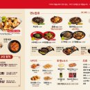 홍콩반점0410논산시청점