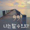 명도