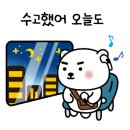 카페요거트아이스크림의정석 이미지