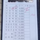 냉정역 4번출구 앞 이미지