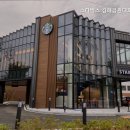 스타벅스 김해금관대로DT점 이미지