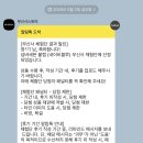 넘버세븐 | (두 번째 무신사 체험단 후기) 테이크이지 넘버 세븐 볼캡 네이비 블루 리얼 솔직 리뷰~!!