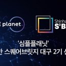 브릿지스퀘어 이미지