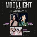 챔필에서 기아타이거즈 삼성라이온즈 달빛시리즈 관람 후기 기아승