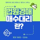 행복자리행정사사무소 이미지