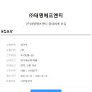 (주)에프앤티 이미지