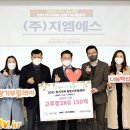 (주)지엠에스 이미지