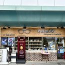 망우역1번출구 | 중랑구 안경 나무안경 선글라스 저렴하게 구입한 후기