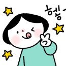 울밥집 이미지