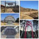 의좋은형제공원 주차장 | 충남 예산여행 가볼만한 곳 의좋은 형제공원, 달팽이미술관,봉수산 등산코스 임존성 산행, 봉수산...