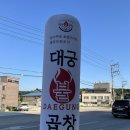 CU오학점 이미지