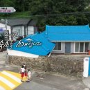 구룡포장길리민박 이미지