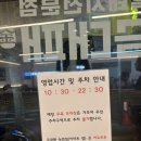 금대양 | 응암) 금대패 3900 대패삼겹살 셀프바 무한리필 내돈내산 이용후기
