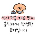육즙 가득한 파주 수제버거! 운정 가람마을 맛집 - 크레이지버거 본점