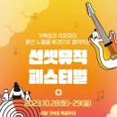 경의네 러브 이미지