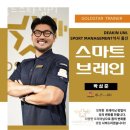 골드스타짐 이미지