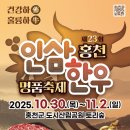 홍천한우 이미지