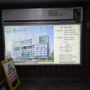 의료법인청원의료재단 수요양병원 이미지