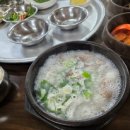 용강국밥 이미지