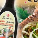 고기1통 이미지