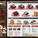 훗스테이크 이미지