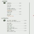 영카페 이미지
