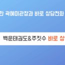 지예유치원 이미지