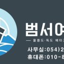 정솔펜션 이미지