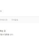 문구방구수지 이미지