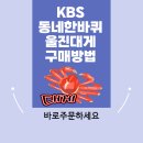 덕성호수산 이미지