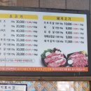 완사진남식육식당 이미지