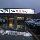 상동633-1 이미지