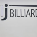 MJ빌리어드 네이버블로그