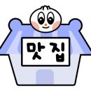 영천부산가야밀면 이미지